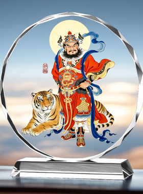 天师钟馗画像摆件台客厅迎福赐福引福钟馗神像家居装饰办公室玄关