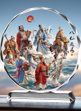 八仙过海图画水晶摆件招财玄关酒柜博古架办公室装饰吕祖神像摆台