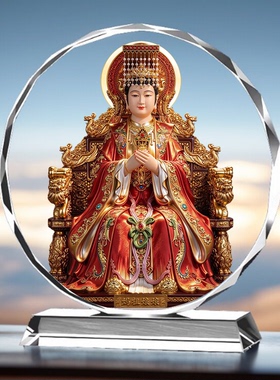 湄洲妈祖神像摆件妈祖娘娘天上圣母天后海神妈祖家用客厅供奉摆件
