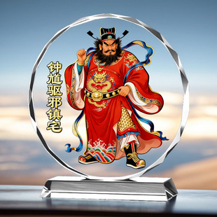 天师钟馗镇宅摆件台客厅迎福赐福引福钟馗神像家居装饰办公室玄关