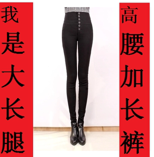 大码女裤胖mm200斤高个子女加长款180小脚春夏高腰薄款加绒打底裤