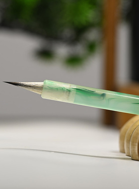 浸心堂 青玉案 七紫三羊勾线瘦金小楷琴赋文征明草堂十字毛笔