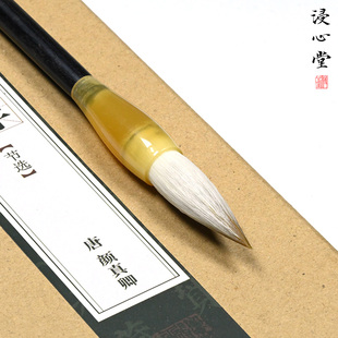 浸心堂 知意 兼毫楷隶篆书行楷中楷大号专用成人初学学生书法毛笔