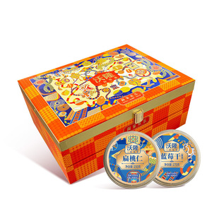 沃隆阖家欢乐1.60kg春节年货坚果礼盒休闲食品员工福利品当季 新款