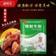瑞可莱特制牛粉F5537增香牛肉香精粉麻辣烫汤底包子馅料调料1000g
