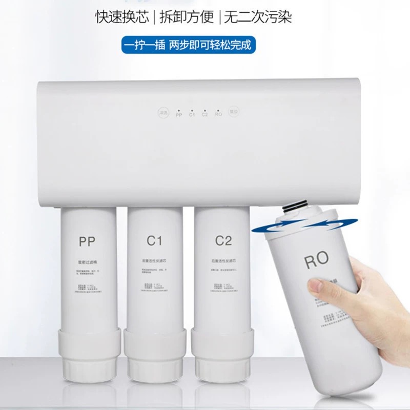 安仕浦集成水路大流量无桶净水器 家用卡接式直饮纯水机滤芯