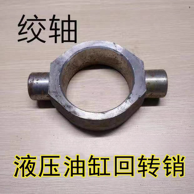 铸钢焊接配件大全液压油缸