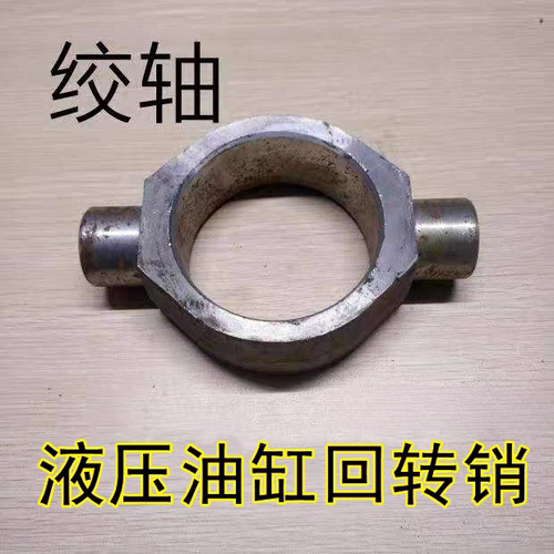 铸钢焊接配件大全液压油缸
