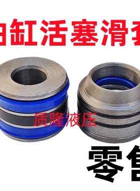 油缸活塞滑套40-50-63-80-100缸径液压油缸灰铁导向套配件大全