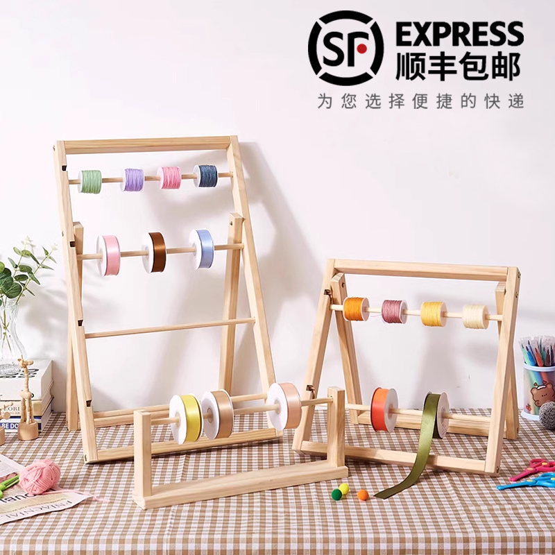 丝带架落地实木毛线架美工作品区展示架木质织带架木架蛋糕彩带架