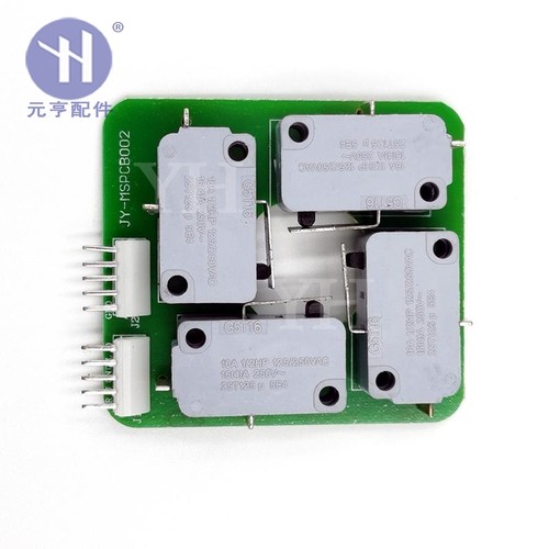 水晶进口飞碟七彩摇杆板测试推荐