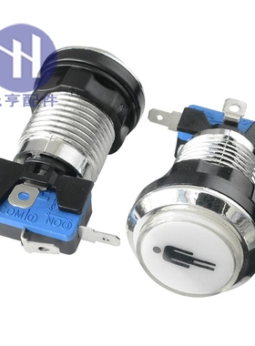 32mm小圆带灯电镀按钮游戏机按钮1P2P按钮COIN白色小圆开始按键