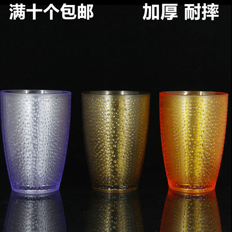 亚克力杯子酒杯酒吧啤酒杯柠檬水杯家用餐厅喝水杯塑料彩色八角杯