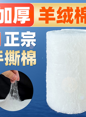 鱼缸过滤棉专用羊绒棉加厚加密手撕棉净水魔袋魔毯鱼池生化棉高透