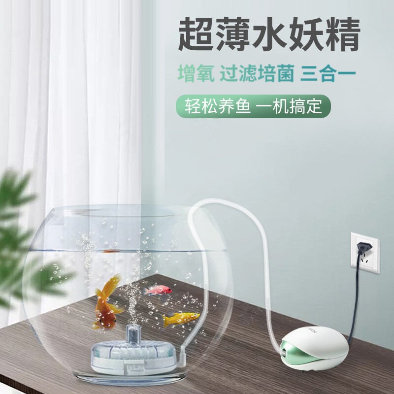 水妖精鱼缸制氧过滤一体机鱼缸循环水泵过滤器小型增氧泵三合一棉