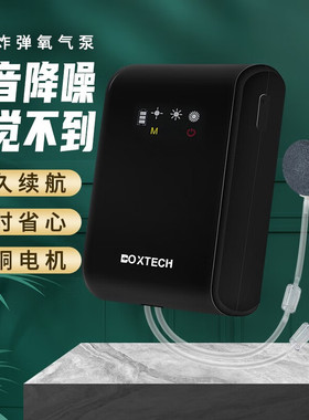增氧机静音小型户外便携式usb锂电池可充电钓鱼缸两用养鱼氧气泵