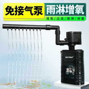 鱼缸过滤器三合一水妖精电动反气举生化过滤小型循环净水水泵静音