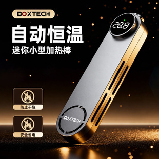 加热棒鱼缸恒温自动变频离水断电小型乌龟缸用迷你加热器数显智能