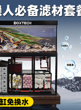 鱼缸过滤材料硝化细菌屋懒人搭配底滤套餐底滤水族箱滴流盒过滤棉