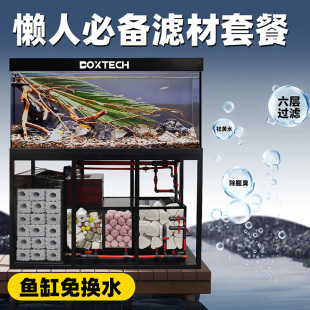 鱼缸过滤材料硝化细菌屋懒人搭配底滤套餐底滤水族箱滴流盒过滤棉