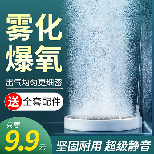 boxtech纳米气盘耐脏出气均匀