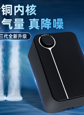 鱼缸氧气泵超静音增氧机小型家用充氧机养鱼用打氧机增氧泵大功率