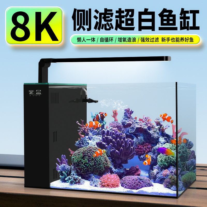 桌面鱼缸小型客厅2026新款超白玻璃过滤制氧一体机侧滤溪流缸造景
