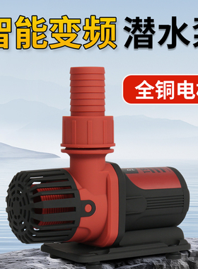 博特鱼缸水泵超静音鱼池潜水泵循环泵小型底吸抽水过滤器变频水泵