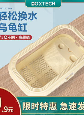 乌龟缸带晒台生态缸巴西龟养龟箱别墅养殖盆小型专用饲养家用房子