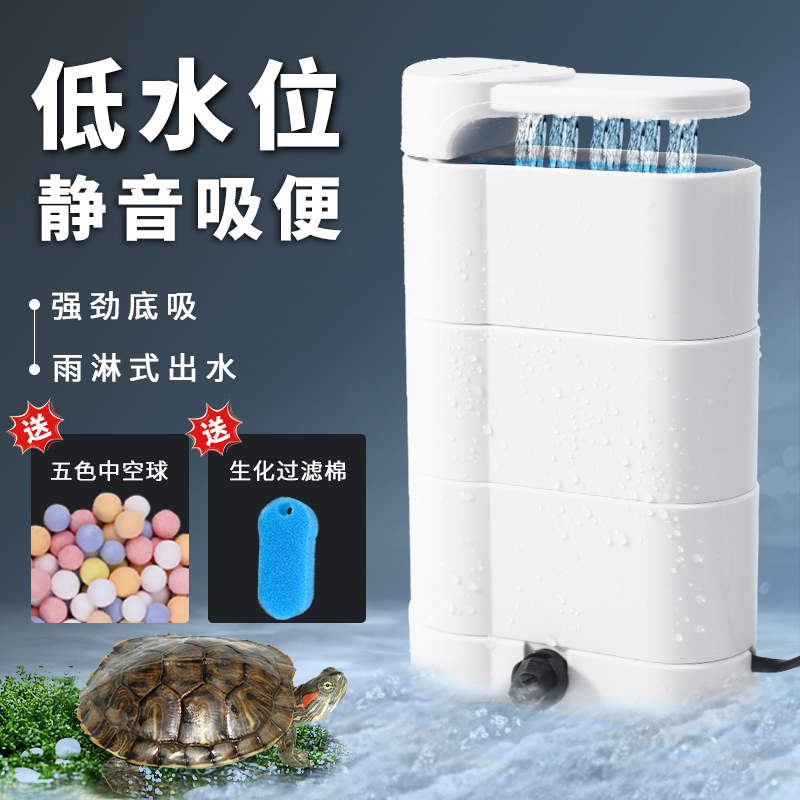 养龟净化水质小型抽粪过滤器
