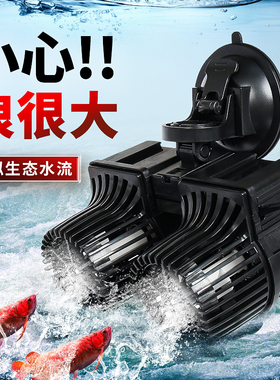 造浪泵鱼缸底静音冲浪泵抽吹粪机清洁神器海水环流造流双头打浪器