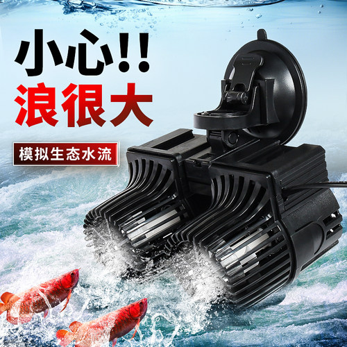 造浪泵鱼缸底静音冲浪泵抽吹粪机清洁神器海水环流造流双头打浪器