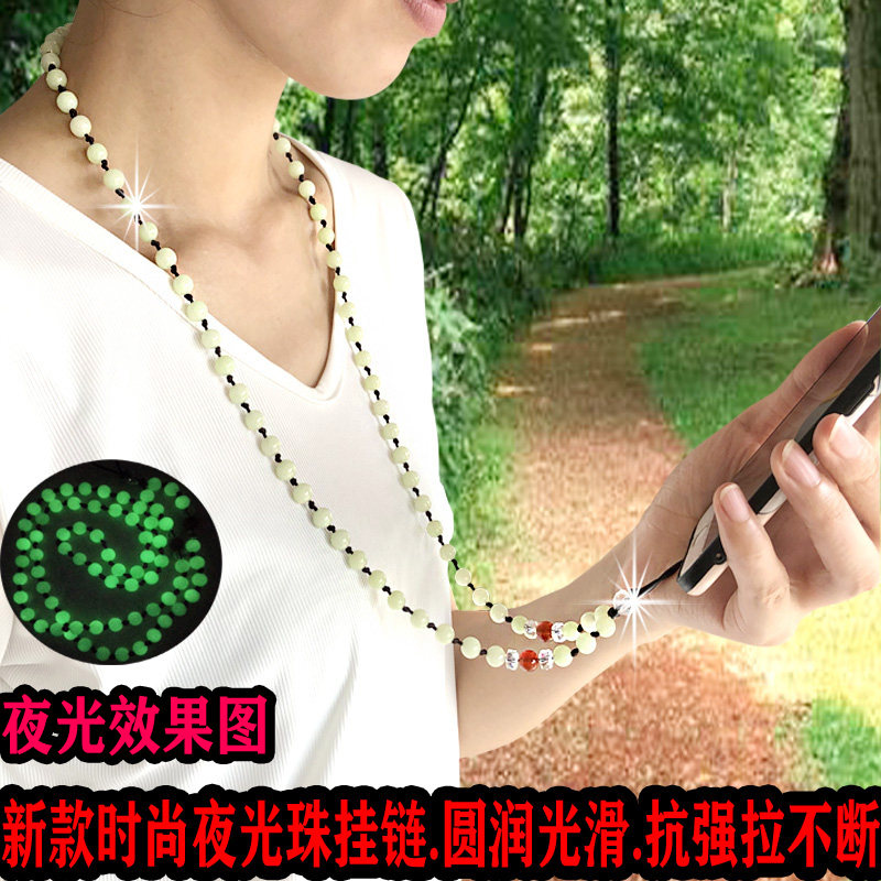 中国风夜光石挂脖挂手腕长款短手机链古风挂绳男女毛衣项链挂件