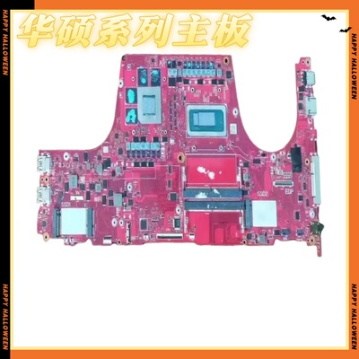 华硕天选5 FA507 魔霸 新锐 ROG 幻16 冰刃7 无畏g513q主板