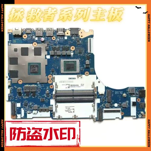 联系拯救者主板单换购