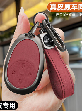 广汽埃安V霸王龙钥匙套2024埃安霸王龙专用AION RT汽车金属全包壳