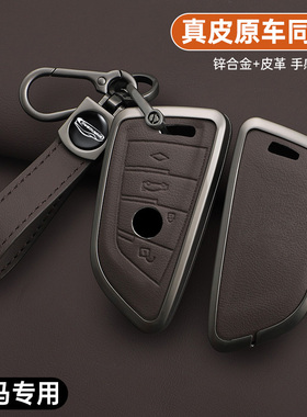 宝马钥匙套新3系美观5系1系525包刀锋x1x2x3x4x5530车320li扣壳女