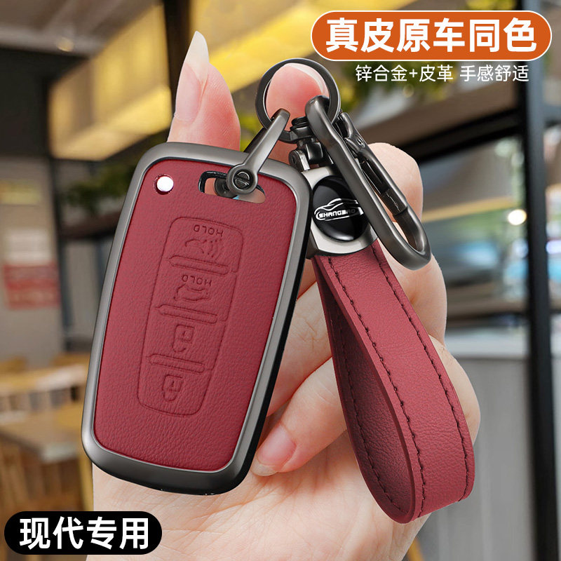 适用起亚霸锐钥匙套进口起亚速迈福瑞迪专用车钥匙包壳扣高档男女