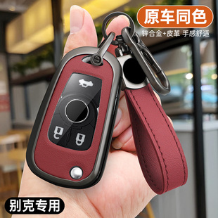 适用别克改装 折叠钥匙套英朗GTXT君越君威凯越后配增配遥控钥匙包