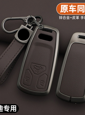 奥迪q5l钥匙套2025款a4l男a6l汽车壳a5高级a3车a7l专用q7新a8扣q3