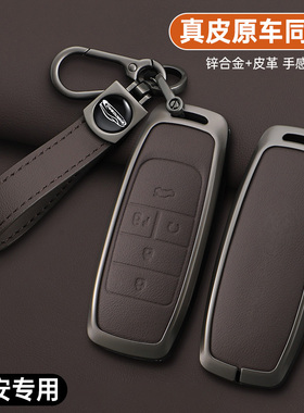 埃安Y PLUS钥匙套广汽24款AION S MAX炫580魅630包70/80车V扣LX壳