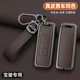 360 560 310w高档e200扣E100车全包保护壳 530 宝骏730钥匙套510