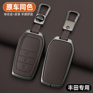 适用丰田车钥匙套保护套锋兰达凯美瑞亚洲龙塞纳荣放威兰达汉兰达