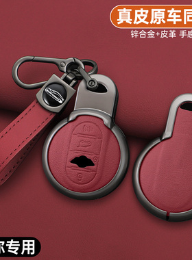 适用宝马mini钥匙套countryman cooper f54f55f56F60全包钥匙扣女