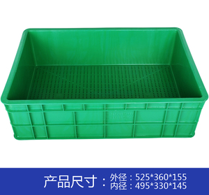 155厂家直销 加厚芽菜筐 芽苗菜育苗盘 豆芽筐 芽苗菜种植盘