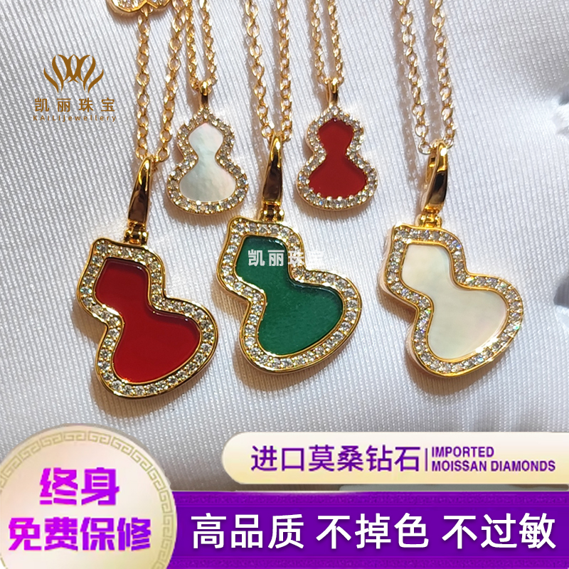 明星同款葫芦项链女18k玫瑰金招财福禄红玛瑙白贝母吊坠锁骨链