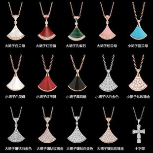 明星同款 小扇子项链女18K玫瑰金天然白贝母玉髓扇形小裙子锁骨链