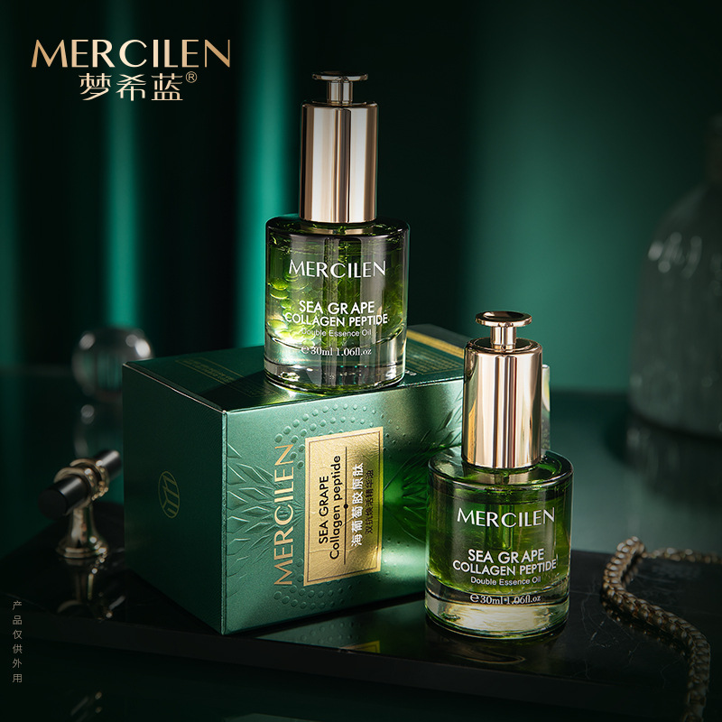 梦希蓝海葡萄胶原肽双抗焕活精华油补水保湿紧致嫩肤面部精油