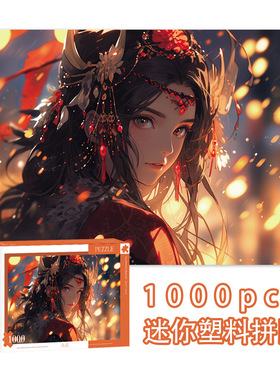 拼乐宝拼图1000片成年人难度压儿童益智力环保塑料定制拼图玩具