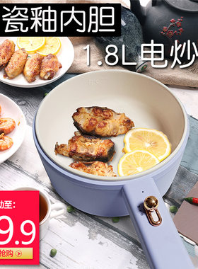 冰熊蒸煮煎炒炖样样行